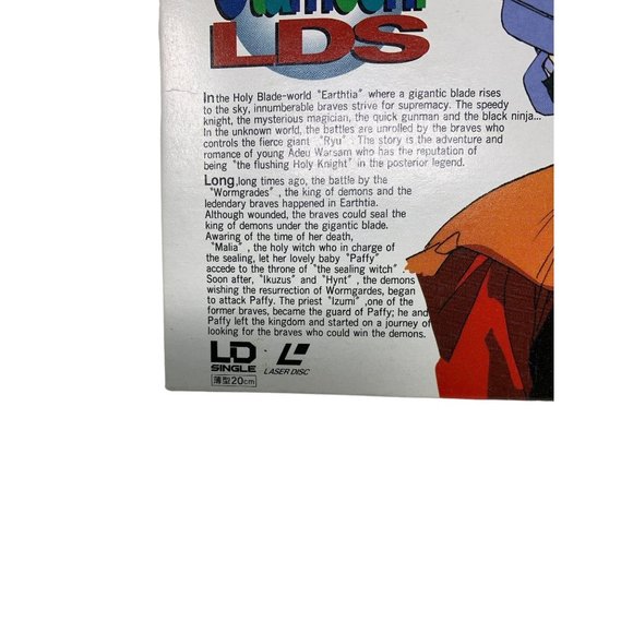 MINI Laserdisc Single RL-001Lord of Lords RYU KNIGHT ADEUS LEGEND Anime - Picture 2 of 11